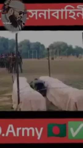 ইনশাল্লাহ বাংলাদেশ সেনাবাহিনী #bangladesh🇧🇩 #ডিফেন্স_লাভার_দেরকে_দেখতে_চাই🔥👨‍✈️ #foryou🤲🤗🙏🙏☕ #viral 