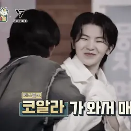 مين زيي يحس تشولل يحبه بس يستحي منه موتتتت؟؟ #jicheol #seventeen #woozi #scoups #ووزي #اسكوبس #سفنتين #جيتشول 
