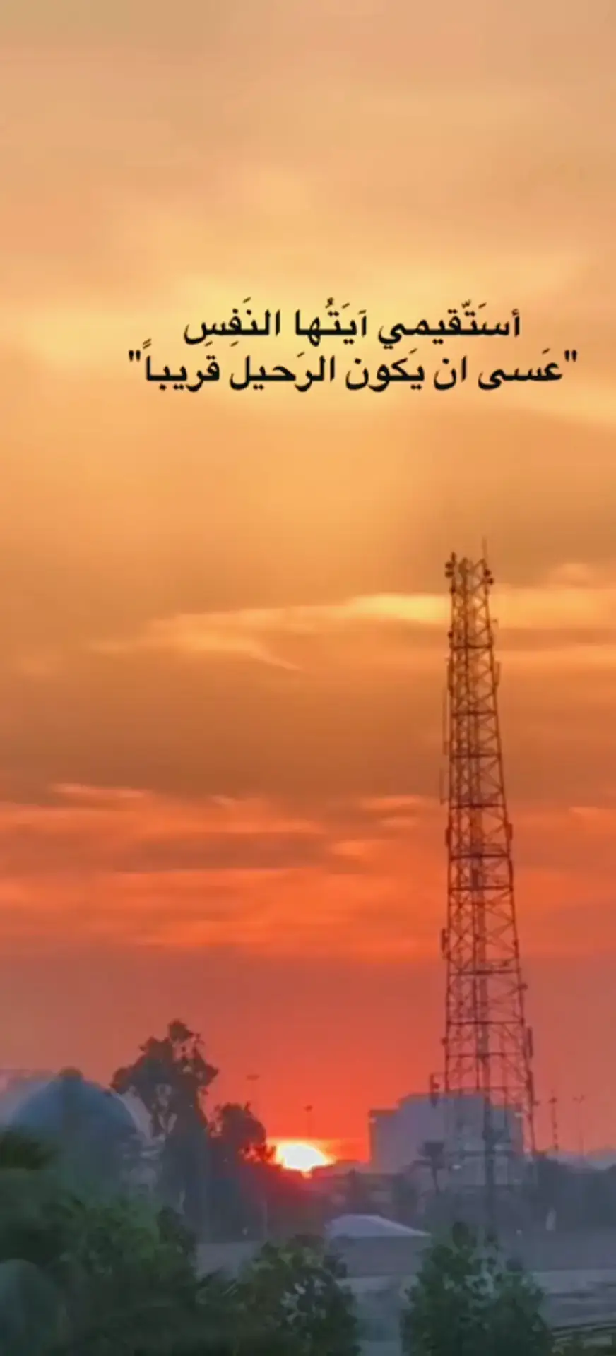 #الحمدالله_علی_کل_حال❤ #viralvideo #foryou 