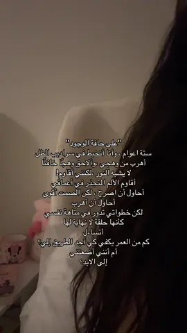 سبايسي #fyp #foryou #viral #explore #اكسبلور #music #4u #pov #august 