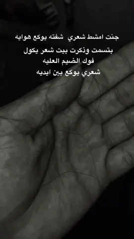 اصلن عادي 💔👍🏾.      #اكسبلور #fyp #العراق #موصل 