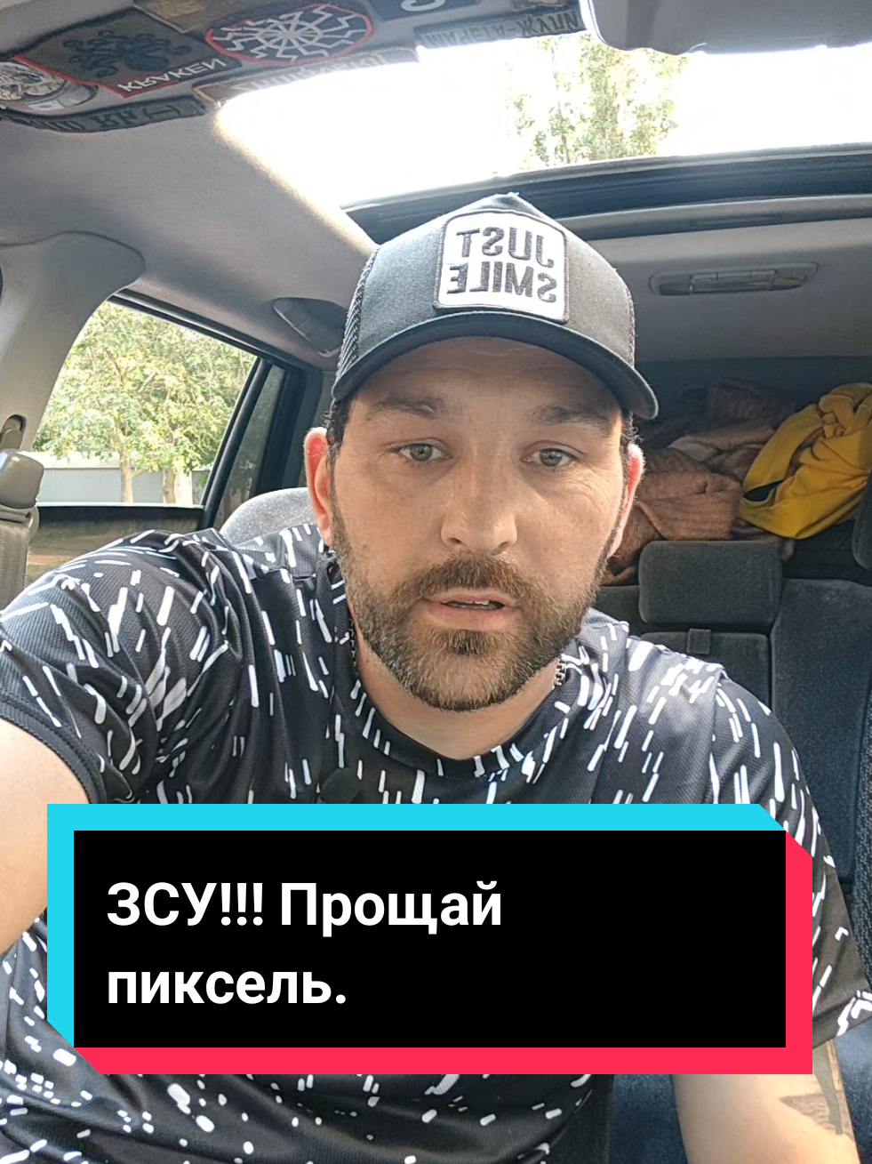 #creatorsearchinsights #украина #пиксель #мм25 #формазсу #Деньги еньги