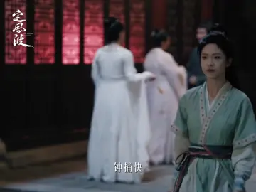 #wangxingyue #xianghanzhi #thewanteddetective #địnhphongba #dinhphongba 