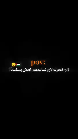 فلسطين 🇵🇸 #fypシ #fyp #foryoupage #viral #نصايح #مصطفى_شوقي_احمد #فلسطين 