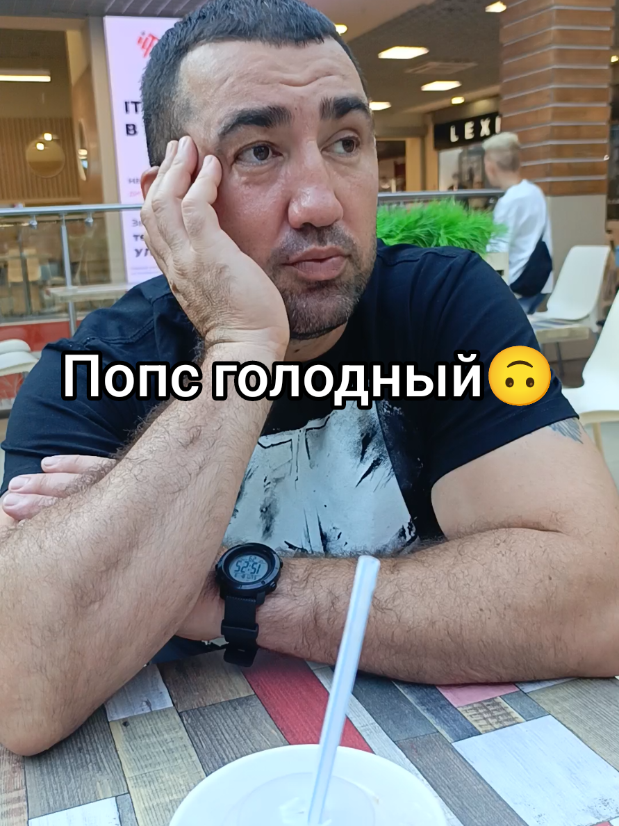Попс и Ростикс🤣#патриорхаттоп #рекомендации❤️❤️❤️ #реки #попс #марьямгусейнова 