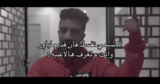 #powr #باور #viral #fyp #vrs #virus #explore 