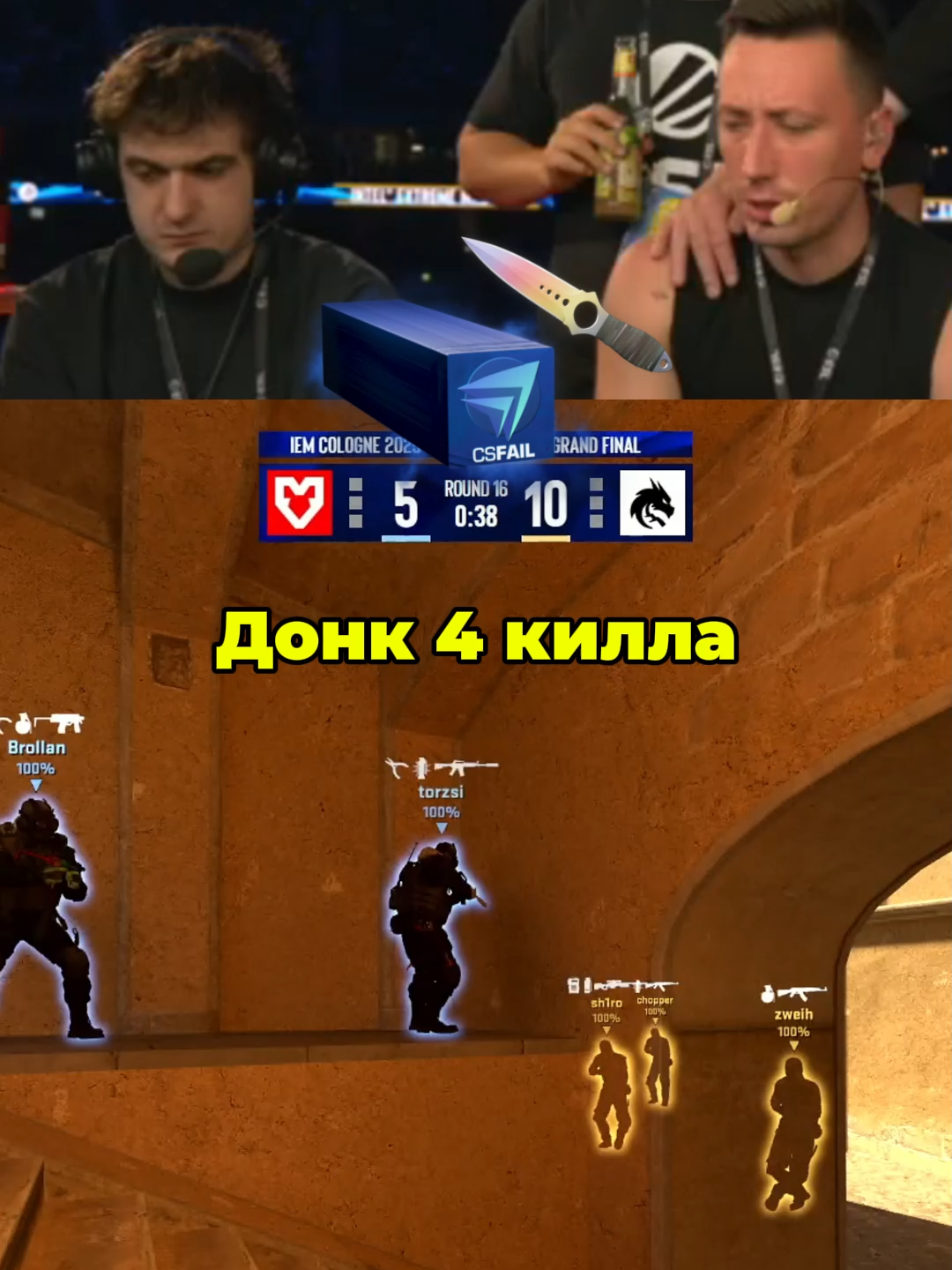 #cs2 #кс2 #donk #teamspirit