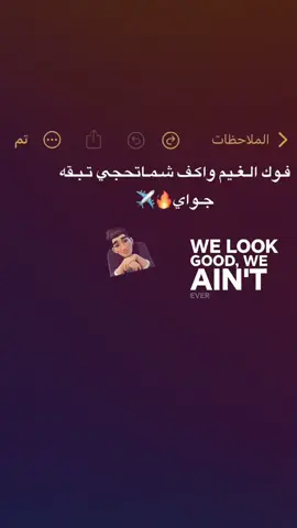 ها شلونك بهاي😂🫵🏿#foryou #دراجات_نارية🔥 #بغداد #العراق #عباراتكم_الفخمه📿📌 #fyp #تصاميم_فيديوهات🎵🎤🎬 