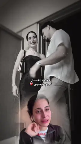 #قسمة_ونصيب #قسمة_و_نصيب #اكسبلور #العراق #الخليج #مصر #السعودية #الكويت #الامارات #قطر  #حب #الهلال_الذهبي #جوائز #حفل⁩⁩