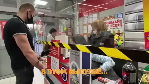 Магазин 