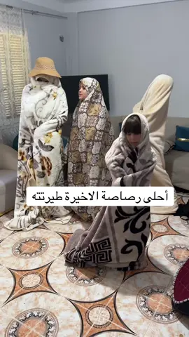 ‏ترند الأغنية التركية ‏أحلى شي رصاصة ياللي طيرت الاخير #سوريا🇸🇾_العراق🇮🇶_فلسطين🇵🇸_البنان🇱🇧_مصر🇪🇬 #الجزائر🇩🇿😘تيك_توك_ #سوريا🇸🇾 