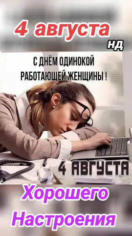 #поздравленияотнатали #открытканатали #кишиневсегодняната #лето #летонатали #кишиневсегодня2025 #позитивнатали #праздникината #MusicOnStage 
