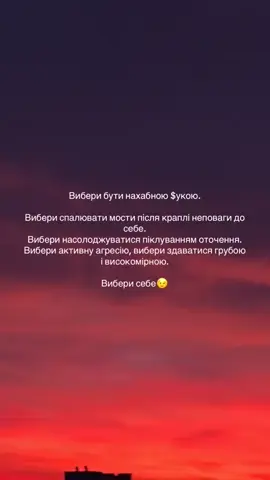 #recommendations #trendingvideo #рекомендації 
