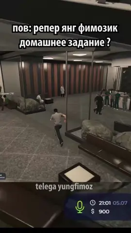 @antoniomajestic4 😂? #gta5online #гта5приколы #gtav #gta #gta5rp #gta5 #rofls #fyp #гта5 #gta5rprockford #гта5рп #тренды #рек #memestiktok #trap #twitch #рофл #фристайлер #юморист #ураганхокаге #янгфимоз #антонио #тренды