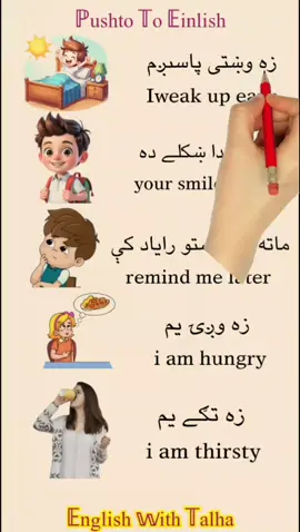 Pushto translation to English #english #talha #foryou #fypviraltiktok🖤シ゚☆♡ #viralvideos #talha #english 