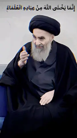 اني للموت اضل سسيتاني