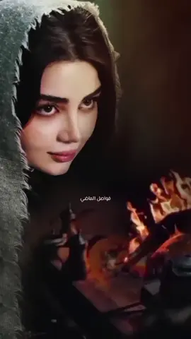 فداك العمر يالغالي 