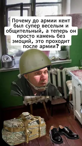 Twitch:leva2k #leva2k #мем #армия #army #memes @Lev Bogush 