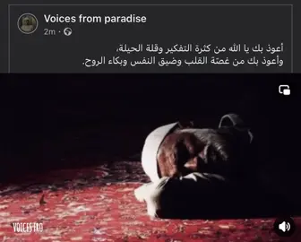وَيَضِيقُ صَدْرِي وَلَا يَنطَلِقُ لِسَانِي ..} #foryoupageofficiall #foryou #قران_ارح_سمعك_وقلبك #foryoupage #fyp #قران #viral #mostafaezzatii #viralvideos #quran #ياسر_الدوسري #fyppppppppppppppppppppppp #الشيخ_ياسر_الدوسري #yasser_al_dosari1980 #تلاوات_هادئه #قران_كريم #سورة_الشعراء 