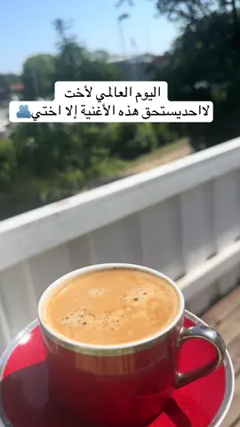 #اختي #عمري #🌸🤍 @Nour🦋🤎 @...@ @lylyn900 #🫂