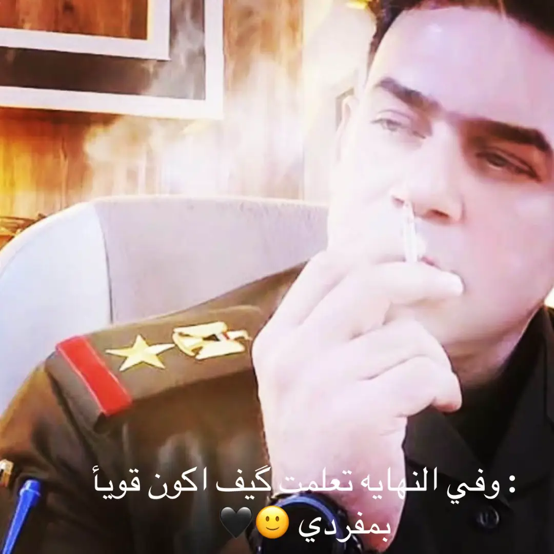 #العميد🔥💛 