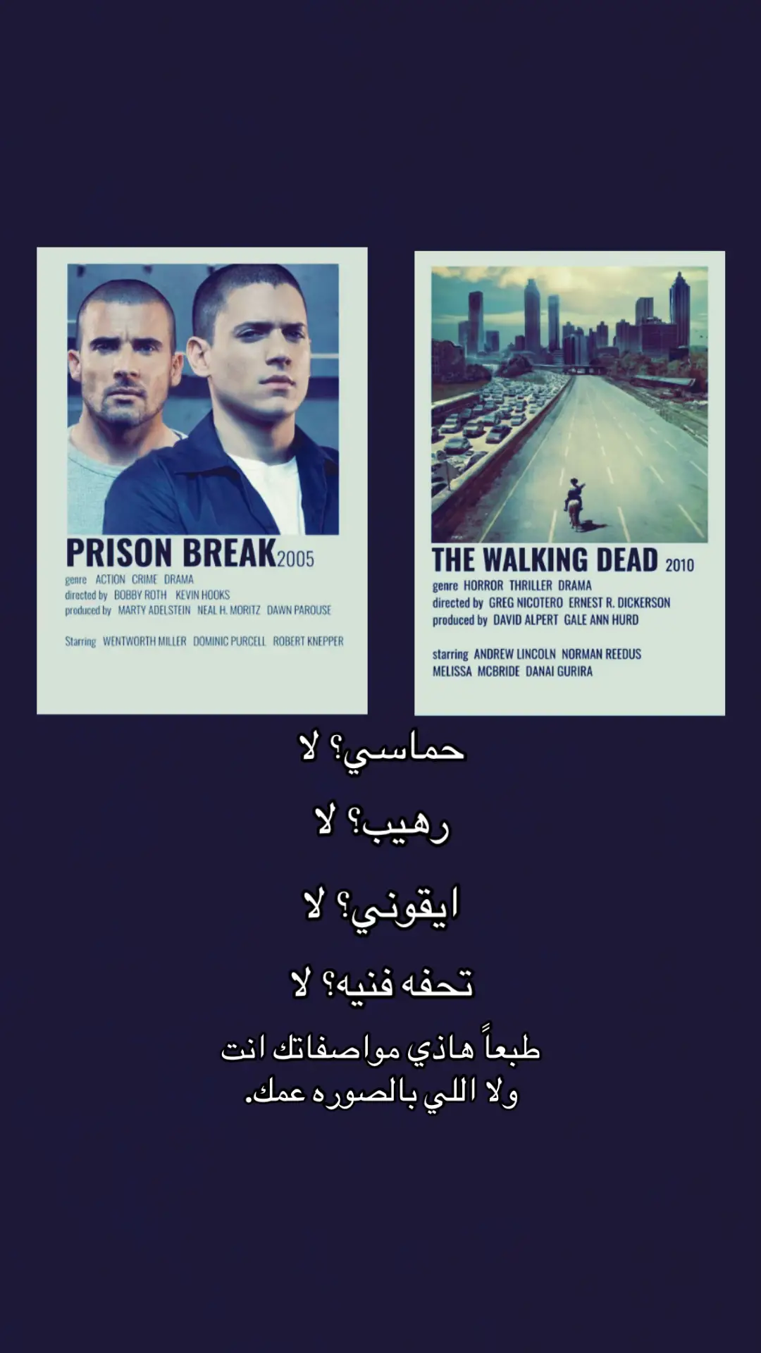 #foryou #fyp #prisonbreak #مايكل_سكوفيلد🔥 