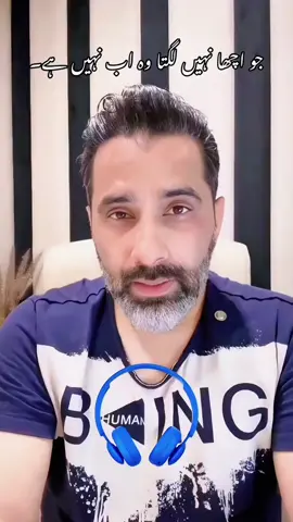 #AmjadAliSpeaks #AmjadAliRealities #Parenting 