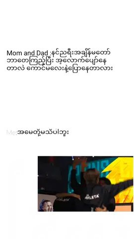 2025 worl cup champion is YG 🔥#ညတင်ရင်viewမတက်🙂 #viswe #r10000000 #fypシ゚viral #foryou #foryoupage #viswer10000000 #fypage #fypシ゚ 