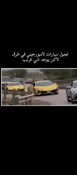 شنو هذه السياره كده تويوتا حبيبي 24