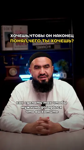 #рекомендации #мужижена #семейныеотношения #осознанныеотношения 