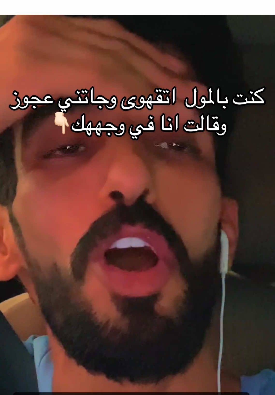 #اعلان معجون لاصق بالفحم 