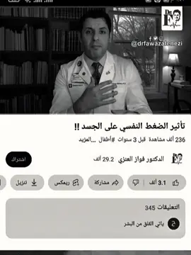 💔😔#مشاهدات #مشاهير_تيك_توك #شروحات_ايفون_وبرامج 