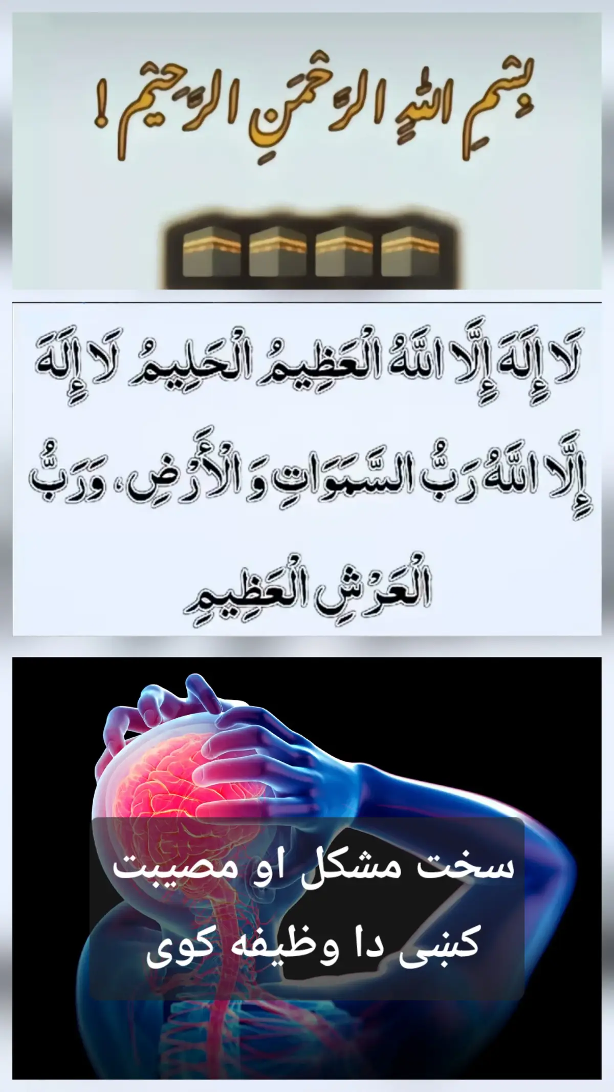 #pashto #islami #bayan #quran #viralvideos #islamic_video #foryoupage❤️❤️ 