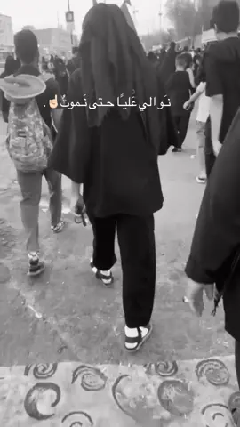 #مالي_خلق_احط_هاشتاقات #مشايه #السماوة 