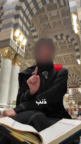 #التوبة 
