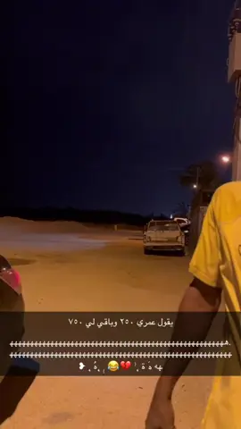 #الشعب_الصيني_ماله_حل😂😂 #كسبلور_explor #الطربخه🤣🤣🤣🤣🤣👀 