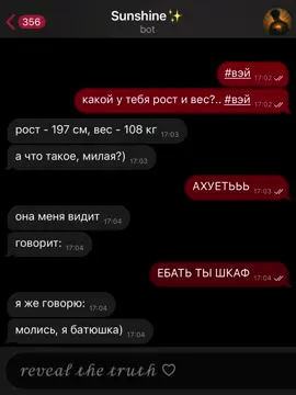 Наш бот в тг: Sunshine_1_bot монтажер #ризека Sunshine✨ - бот для общения и поддержки. Админы - живые люди! Все ссылки в описании профиля #sunshine #ботвтг #ботвтгдляобщения #общение #общениеслюдьми #поддержка #тг #переписка 