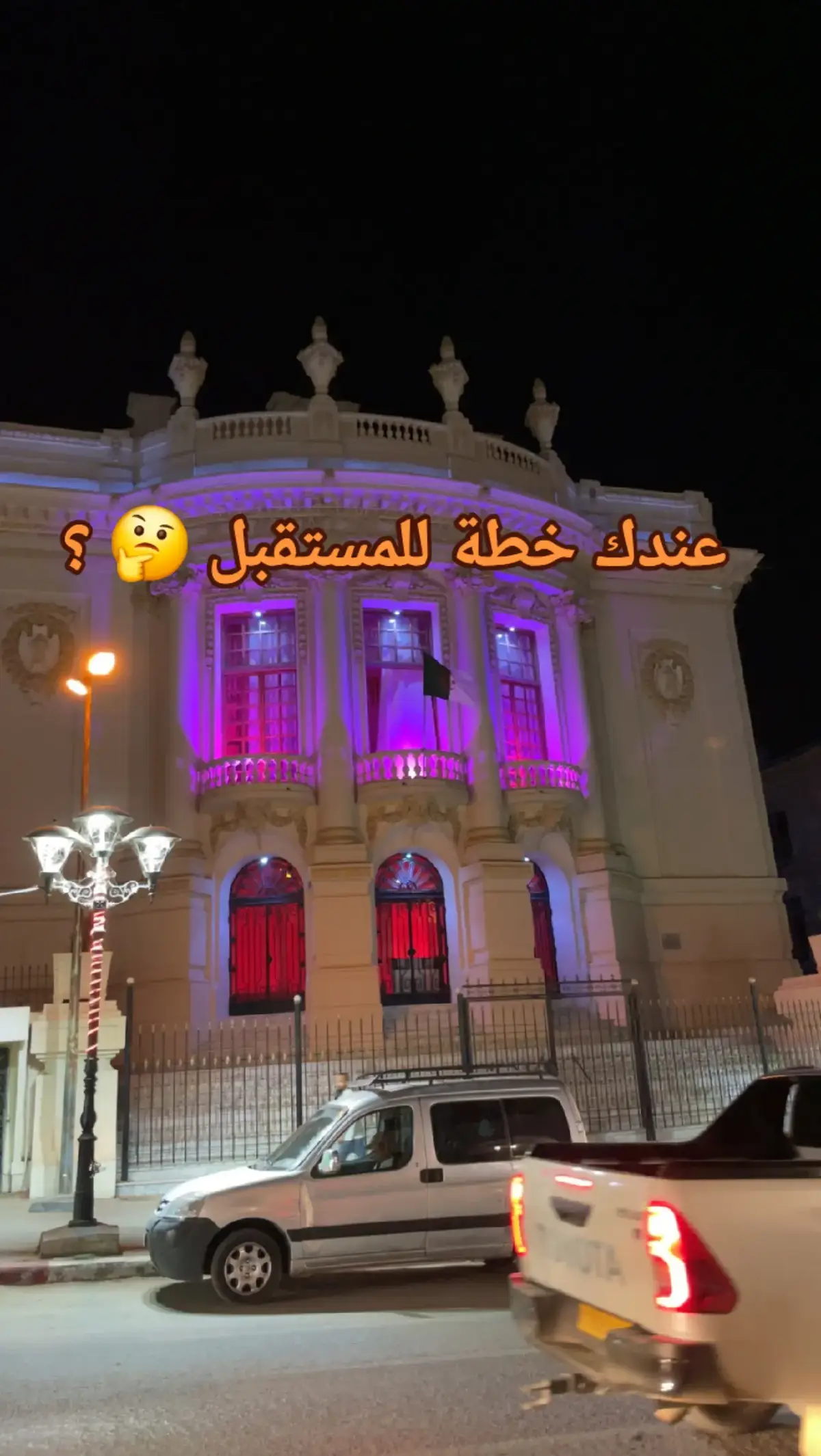 @cheb Hichem Tgv  #tiktoklongs #dz #fyp #hichem_tgv #الشعب_الصيني_ماله_حل😂😂 