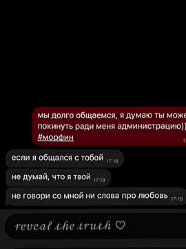 Наш бот в тг: Sunshine_1_bot монтажер #ризека Sunshine✨ - бот для общения и поддержки. Админы - живые люди! Все ссылки в описании профиля #sunshine #ботвтг #ботвтгдляобщения #общение #общениеслюдьми #поддержка #тг #переписка 
