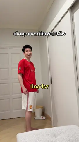 พ่อไมโครเวฟ
