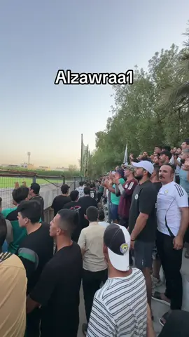 ريسنا 🕊️🤍 #جمهور_الزوراء_العالمي 