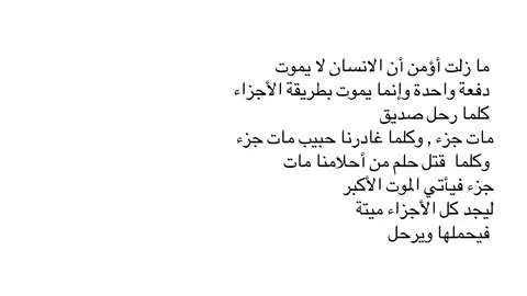 #اكسبلور #fyp #foryou #اقتباسات #foryoupage #fypシ #viral  #dancewithpubgm 