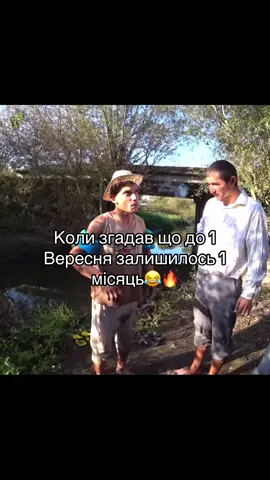#приколи #лількодаєжару #льолікua #німий_мочить😂 #льоня 