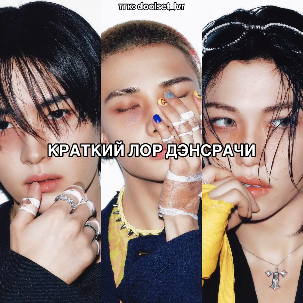 наконец-то возвращаюсь в теории полностью с новым камбеком | #skzlore #straykids4genleaders #straykids #skz #стрэйкидс #straykidsstay #скз #skzstay #stay #стэй #fypシ゚ #foryou #foryoupage #fyp #рек #рекомендации 