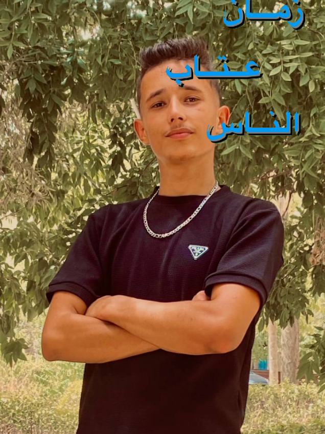 زمان عتاب الناس ✨🖤@ابو عقيل | Abu Aqeel ✪ #ابو_عقيل #tik_tok 