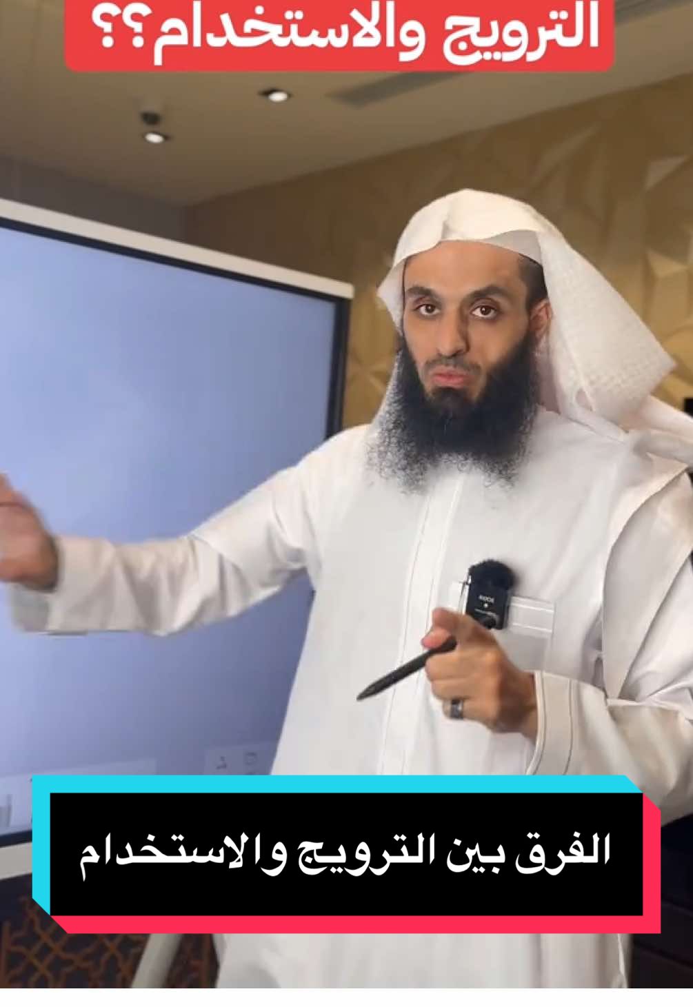 #المحامي_ابراهيم_المهيزع #قانون #مهم  #محامي #السعودية #الرياض #جدة #fyp #اكسبلور؟ 
