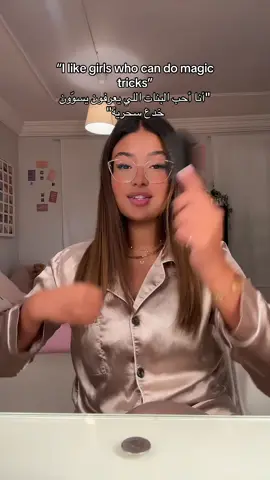 ما عليكم من شكلي بس سويتها صح او لا😅؟