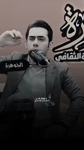 عشره وتنكطع وشده ماتراد #سعد_شميل#تصميمي #fyp 
