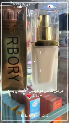 #CapCut #اكسبلورexplore 