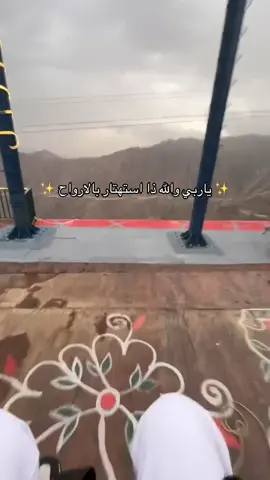 😭😭😭 #fyp #foryou #explore #fyppppppppppppppppppppppp #الانتشار_السريع #الباحة 
